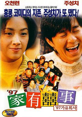 五月天婷婷亚洲